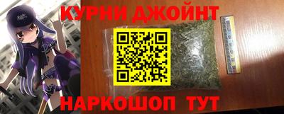 марки nbome Новокубанск