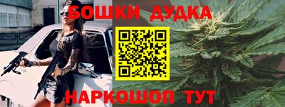 марки nbome Новокубанск