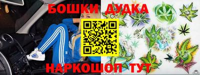 марки nbome Новокубанск