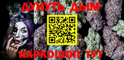 МДМА Новозыбков