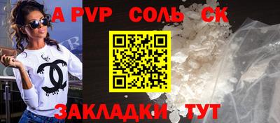 марки nbome Новокубанск