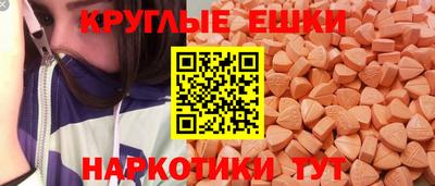 спиды Новодвинск