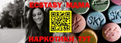 МДМА Новозыбков