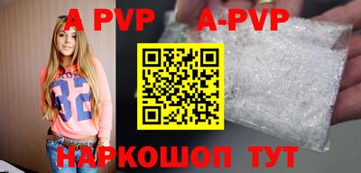 спиды Новодвинск