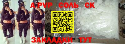 МДМА Новозыбков