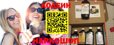 МДМА Новозыбков