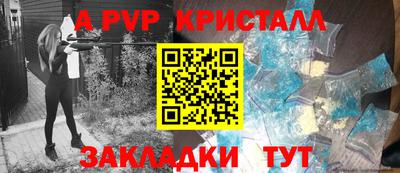МДМА Новозыбков
