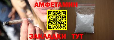 спиды Новодвинск