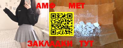 спиды Новодвинск