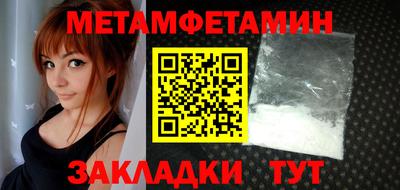 МДМА Новозыбков