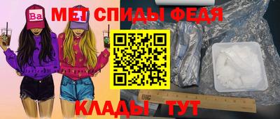 МДМА Новозыбков