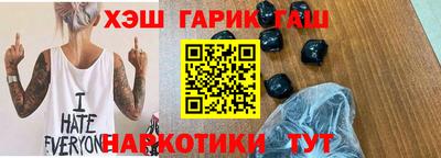 марки nbome Новокубанск
