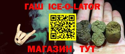 марки nbome Новокубанск
