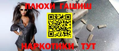 МДМА Новозыбков