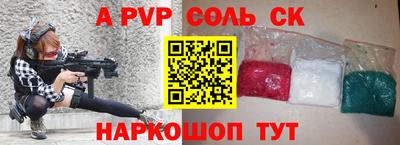 марки nbome Новокубанск
