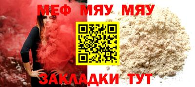 МДМА Новозыбков