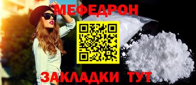 МДМА Новозыбков