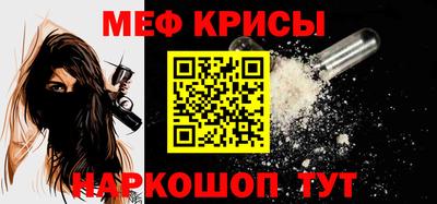 марки nbome Новокубанск