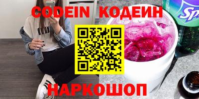 спиды Новодвинск