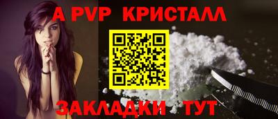 МДМА Новозыбков