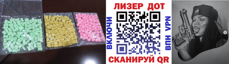 LSD-25 экстази кислота  Карасук 