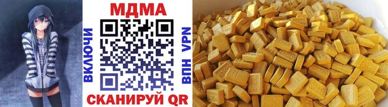 МДМА кристаллы  Карасук 