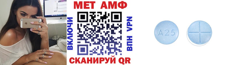 МЕТАМФЕТАМИН пудра  Карасук 