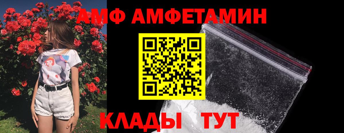Метамфетамин витя Карасук
