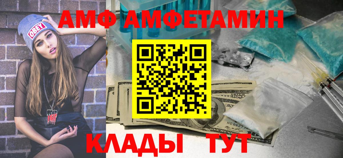 Метамфетамин мет  Вход с VPN  Метамфетамин мет  Карасук 