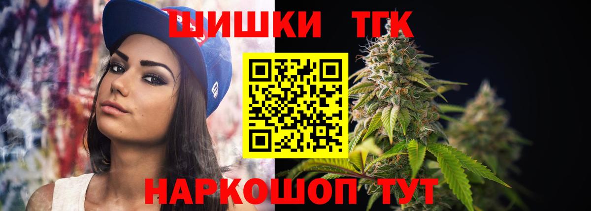 Конопля конопля  Вход с VPN  Шишки марихуана ГИДРОПОН  Карасук 